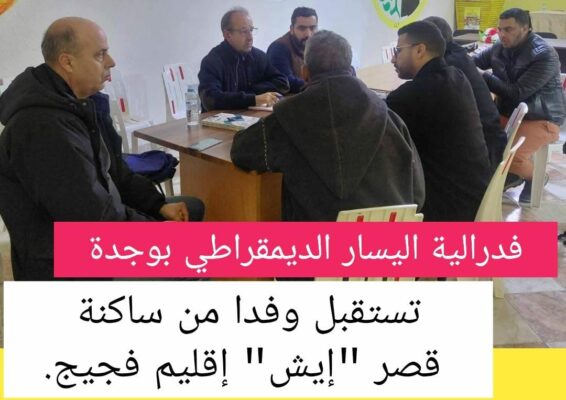 WhatsApp Image 2026-02-06 at 20.30.36