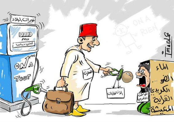 caricatures_1471717016-1 (1)