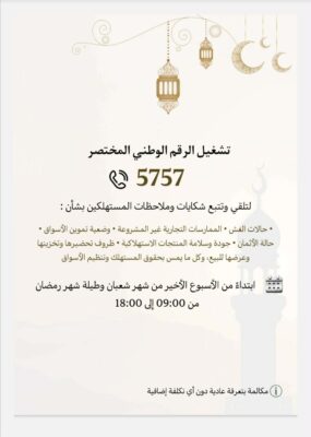 cff64c69-f203-481b-8307-dbaac97f37e5