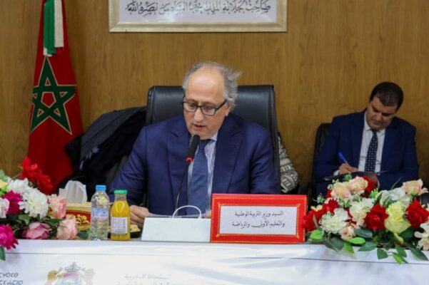 برادة-1024×682