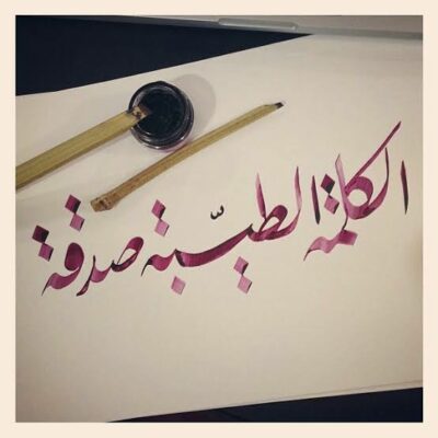 images (78)