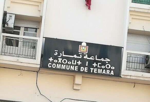 temara